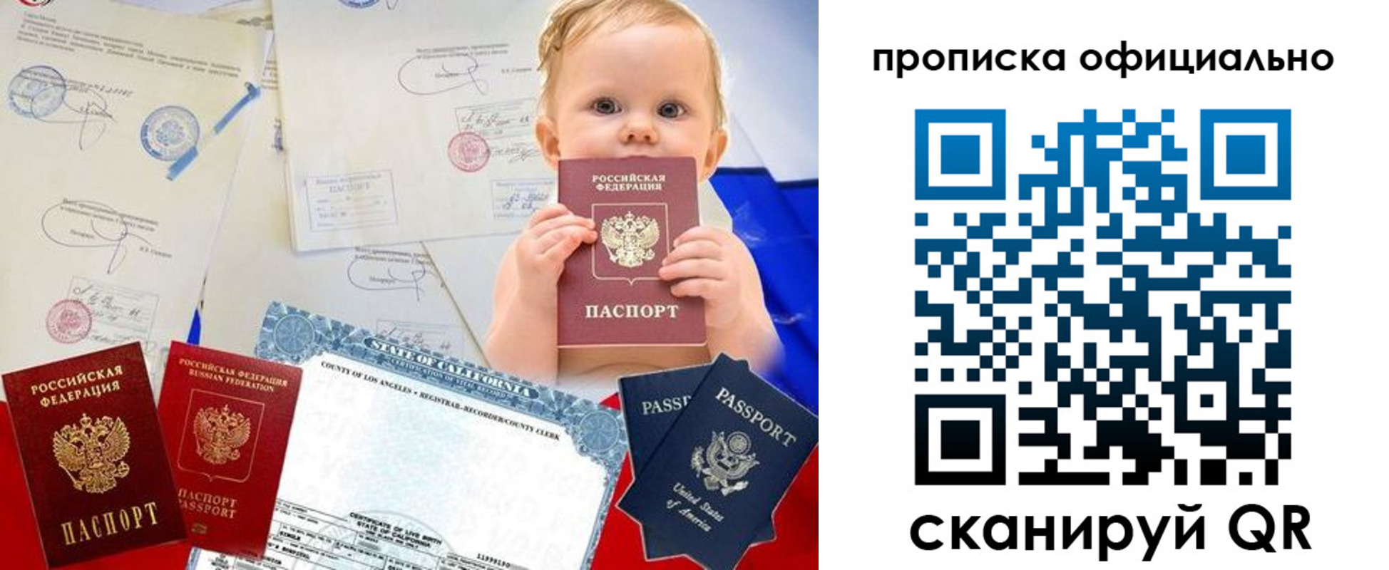 пропишу в квартире в Невинномысске