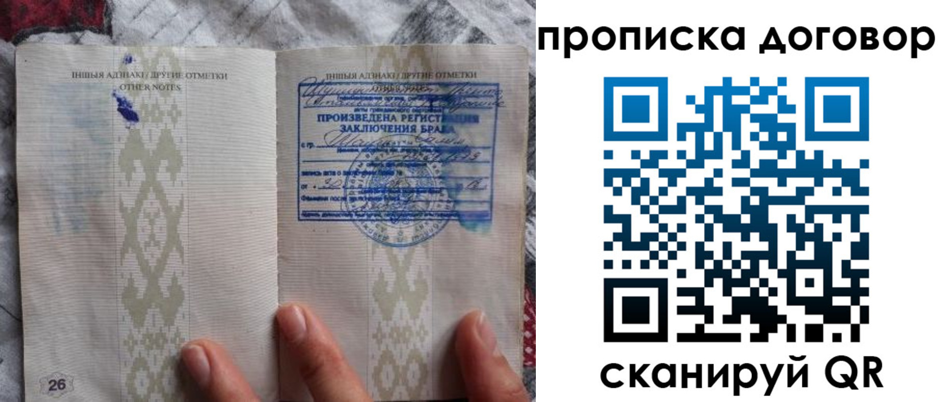 временная регистрация надежно в Невинномысске